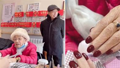 最美好的愛情！88歲爺爺牽著83歲奶奶做美甲，全程耐心陪伴，網友感動：看到奶奶手部狀態羡慕了