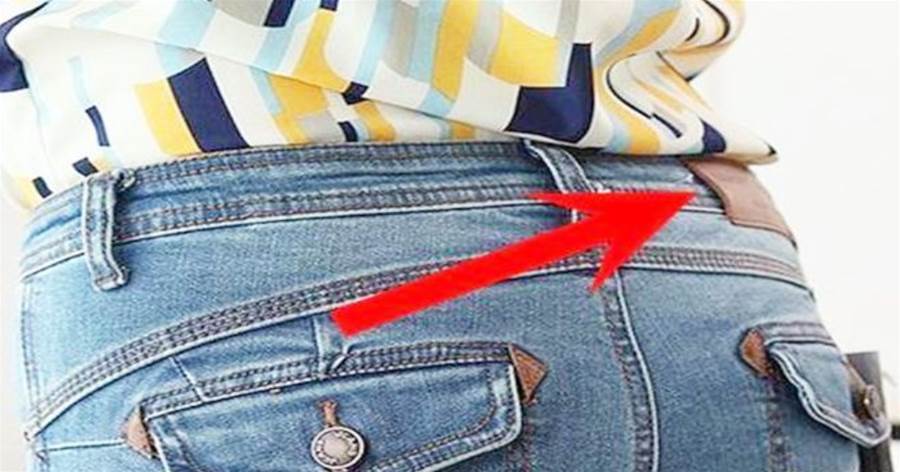 牛仔褲后腰為什麼都要貼個「皮標」，它有什麼用，今天總算知道了